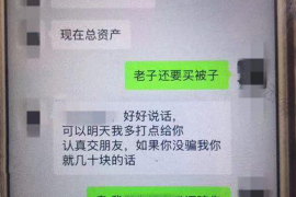 余江融资清欠服务